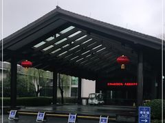 -绍兴鉴湖君澜大酒店