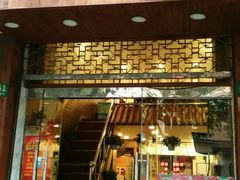 门面-东北四季饺子王(华山路店)