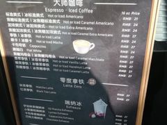菜单-瑞幸咖啡(新兴广场店)