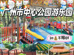 -晓港公园