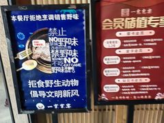 -一宽宽宴(白浮泉路店)