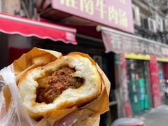 -牛煎里牛肉煎包淮南牛肉汤(广东路店)