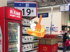 -天河沃尔玛