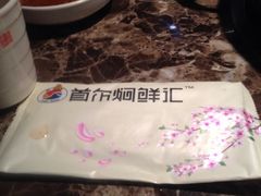 iphone_upload_pic-猪啊牛呀羊啊铜盘烤肉(正大广场店)