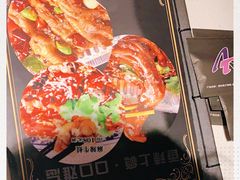 -AK47烤羊腿串吧(柳浪家园店)