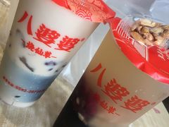 -八婆婆烧仙草(中山路店)