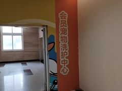 -开元商城(西旺店)