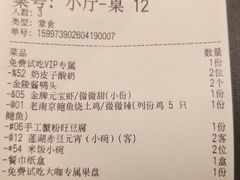 -红厨巷·淮扬菜(熙南里店)