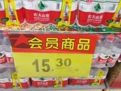 -文峰千家惠超市(外滩小区店)