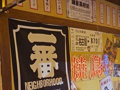 -白石的深夜食堂(济南万象城店)