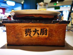 -费大厨辣椒炒肉(黄兴中心广场店)