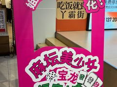 -宝龙广场(福州台江店)