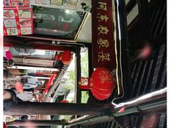-阿东农家菜(新场古镇下塘街店)