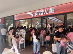 -京津佛罗伦萨小镇