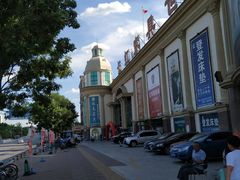 -长虹家具世界(渭水道店)