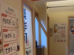 -谷小推·按摩·茶饮·社交(茂业店)