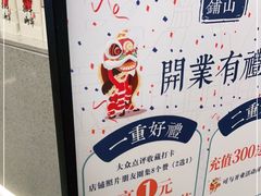 -君之狮子山·轻糖烘焙(松江印象城店)