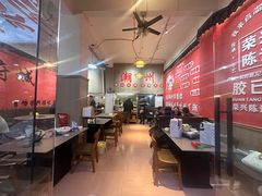 -官塘陈记鱼生·潮汕砂锅粥·牛肉火锅(潮枫路总店)