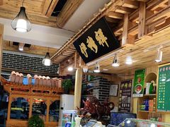 -伊穆祥牛肉面总店·清真