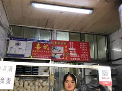 -天泽祥·鼓楼馒头(鼓楼店)