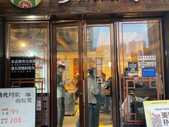-炽城·烤肉名家(鸿达中央广场店)