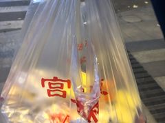 -宫廷糕点铺