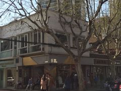-KYO COFFEE(胶州路店)