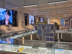 -老仙配镜厂(北京沙河人民公社大食堂店)