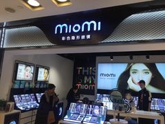 -miomi米欧米美瞳隐形眼镜(北京apm店)