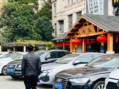 -汤W城市微度假(仓山店)