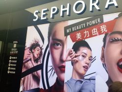 -丝芙兰Sephora
