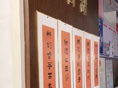 -彬媽糖水(侨鑫国际店)