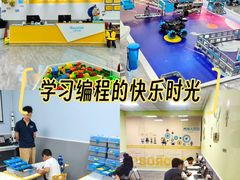 -乐博乐博少儿编程·机器人编程·信息学竞赛(未央校区)
