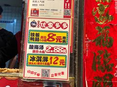 -芙蓉泉·烤鸡爪(芙蓉街店)