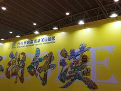 -武汉客厅中国文化博览中心