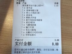 -麦当劳(金山红星美凯龙DT店)