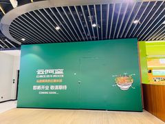 -上海长风大悦城