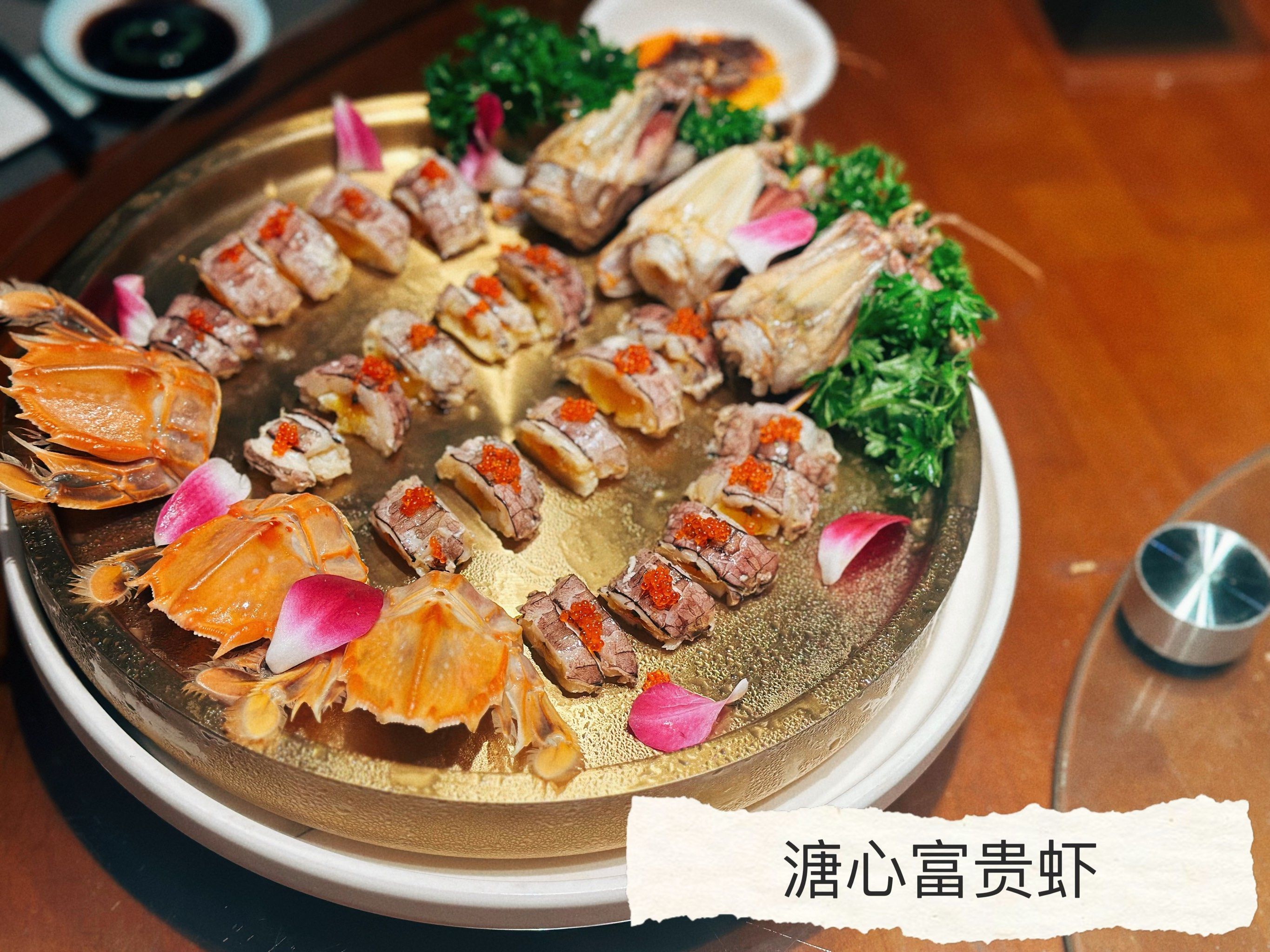 台山也能吃到新荣记招牌菜溏心富贵虾