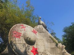 -红色娘子军纪念园