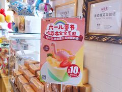 -味多美蛋糕(古城店)