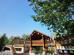 -野鸭湖国家湿地公园