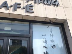 -时间抽屉(裕华万达广场店)