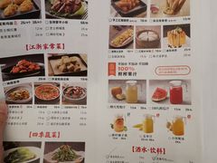 -佬肥猫(南翔印象城MEGA店)