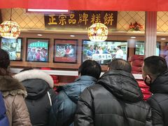 门面-芦庄子桂顺斋(和平路总店)