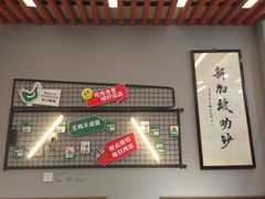 -绿柠食堂(北外滩店)