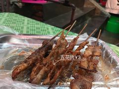 烤五花肉-吕记烧烤