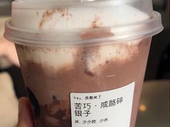 -喜茶(深圳福田星河COCO Park店)