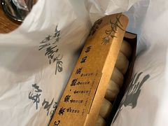 -赵记素斋·绿豆馅饼(钟楼小区店)