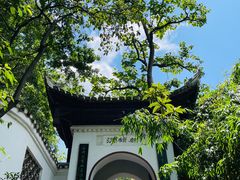 -黔灵山公园