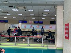 -五台山·保龄球馆